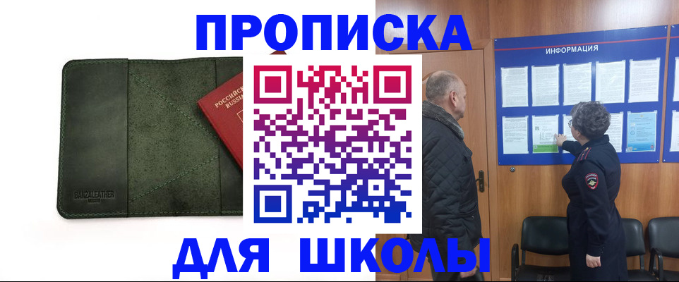 временная регистрация гарантия в Благодарном
